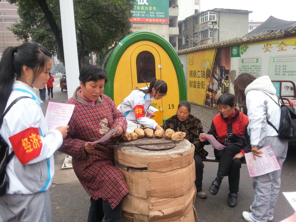 威尼斯人赌场