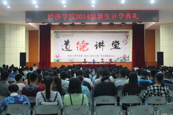 威尼斯人赌场