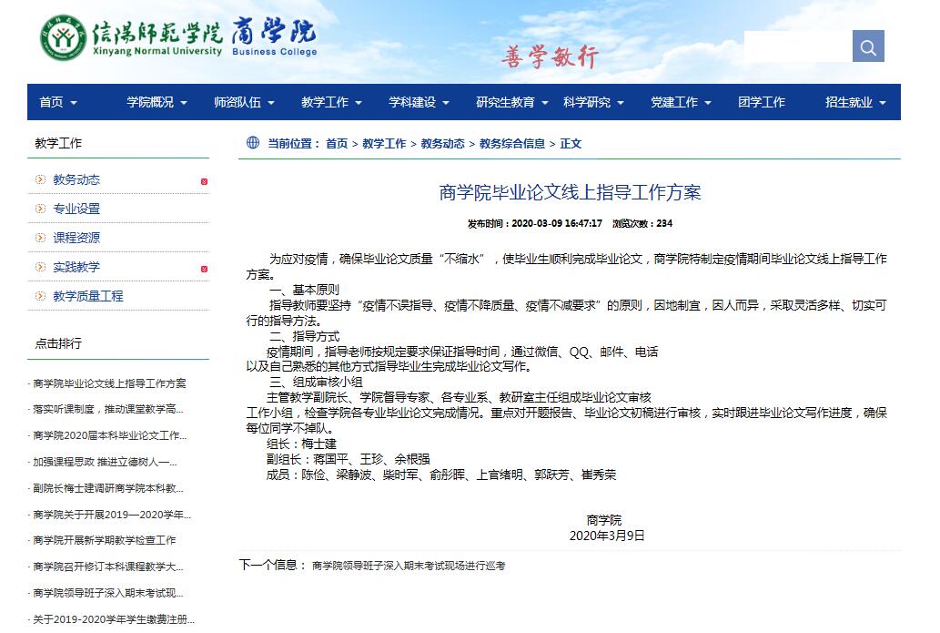 威尼斯人赌场